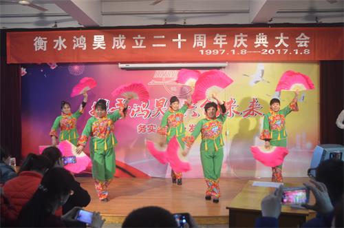 鴻昊風采